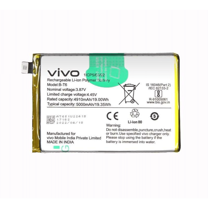 Vivo T1 Battery