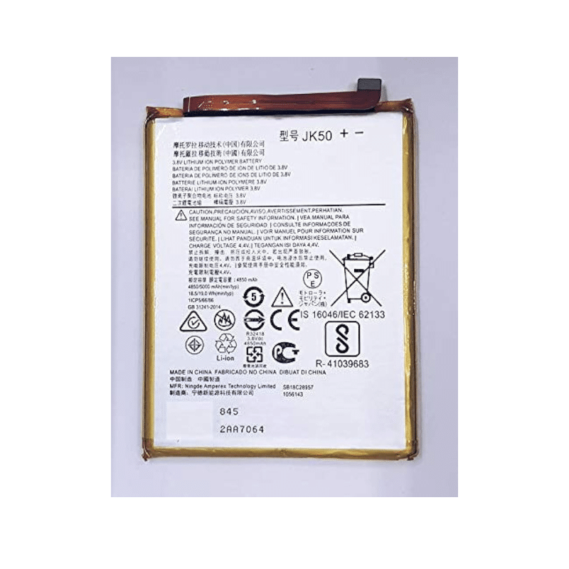 Motorola Moto E7 Power Battery