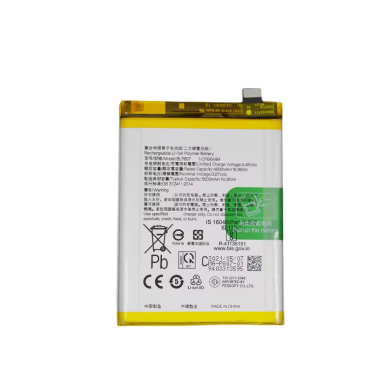 Realme 13 5G Battery