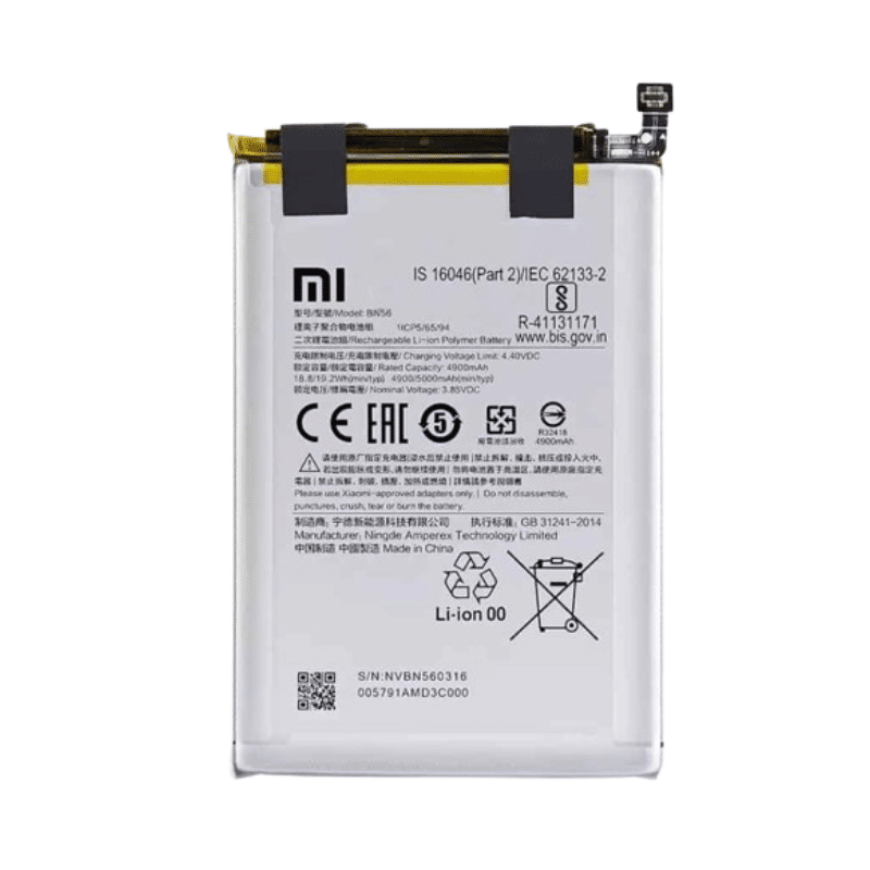 Poco C51 Battery