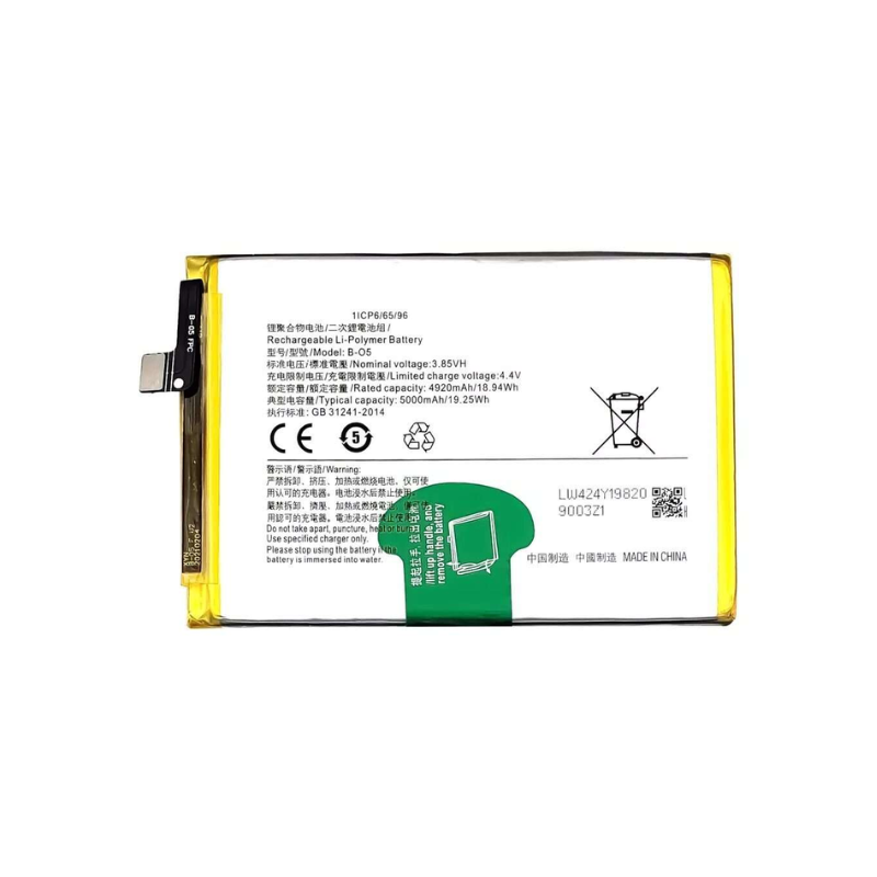 Vivo Y21 Battery