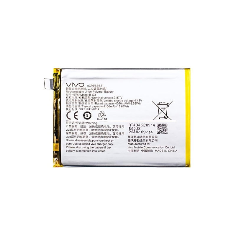 Vivo Y73s 5G Battery