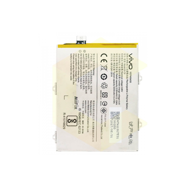 Vivo V7 Plus Battery
