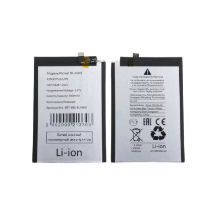 Infinix Note 12 Pro 5G Battery 1.png