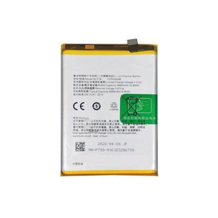 Oppo A52 Battery.png