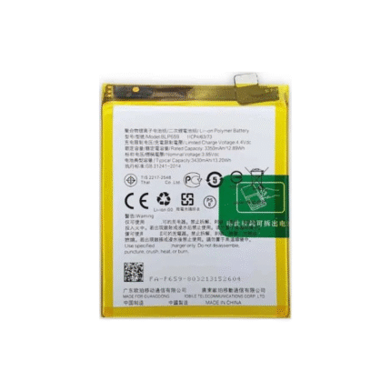 Oppo R15 Pro Battery.png