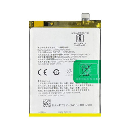 Realme 6i Battery.png