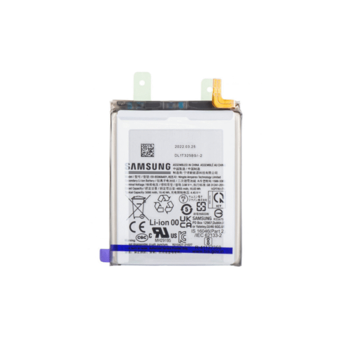 SAMSUNG Galaxy S23 5G Battery.png